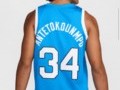 Grecia Giannis Antetokounmpo 24 Jersey